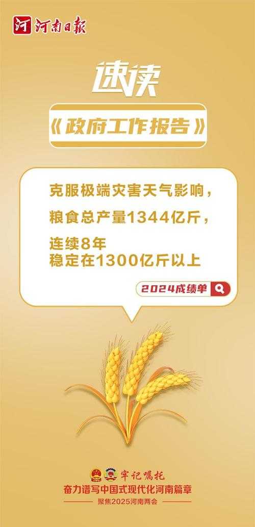 河南最新疫情防控政策出台:2025年5月重点措施速览