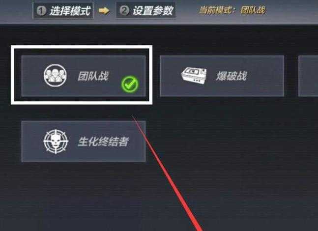 cf手游怎么开人机房