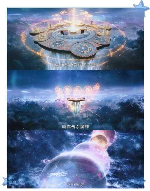 《七七仙魔大战:仙魔争霸终极对决,震撼揭秘》