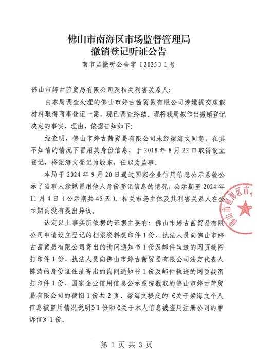 20250102-0105斗神诀活动公告
