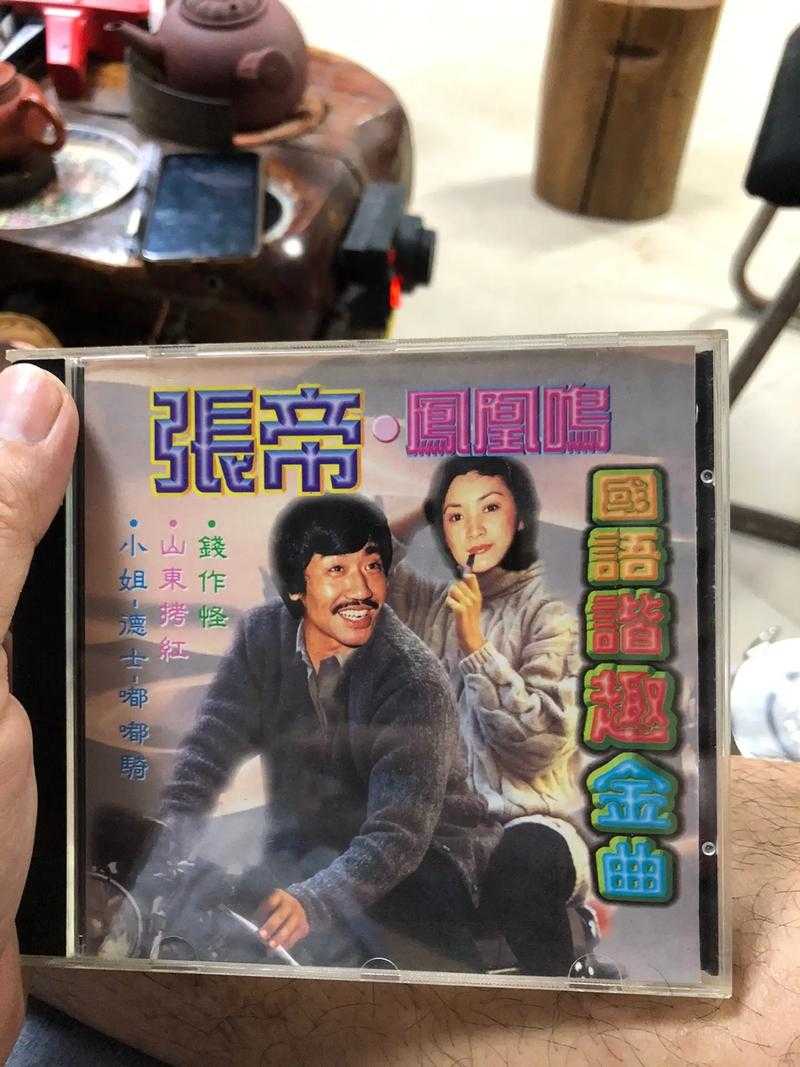 张帝经典歌曲大全:怀旧金曲在线试听与歌词下载