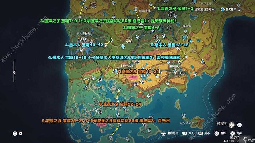 原神幻境宝箱位置大全2025:最新全地图宝箱收集攻略