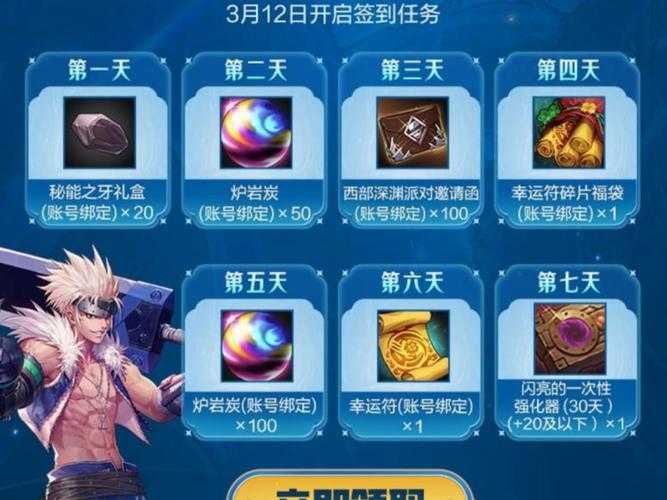dnf代币券刷战令卡能领多少宝石?