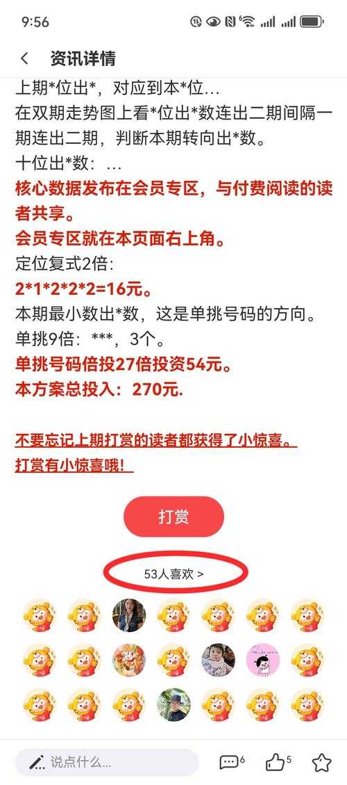 dd三七三平台适合新手吗？真相