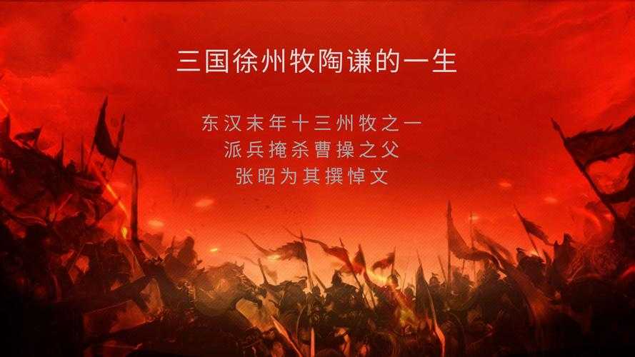 三国之龙牧天下：乱世争霸之枭雄崛起