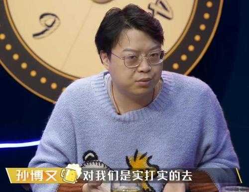 七煌老板孙博文直播间：最新动态与精彩内容全收录