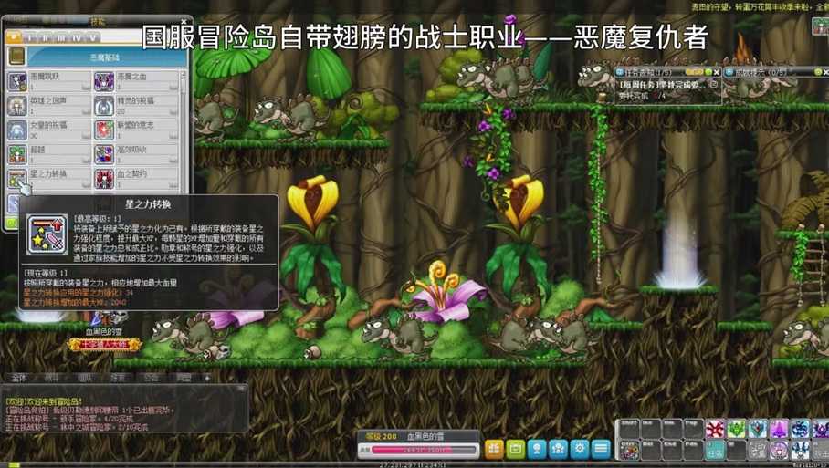 冒险岛斗燃角色创建攻略:快速上手与技巧分享