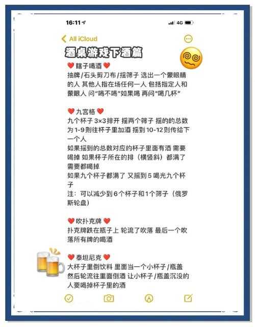 10款超实用互动游戏暖场APP推荐,轻松活跃气氛必备神器