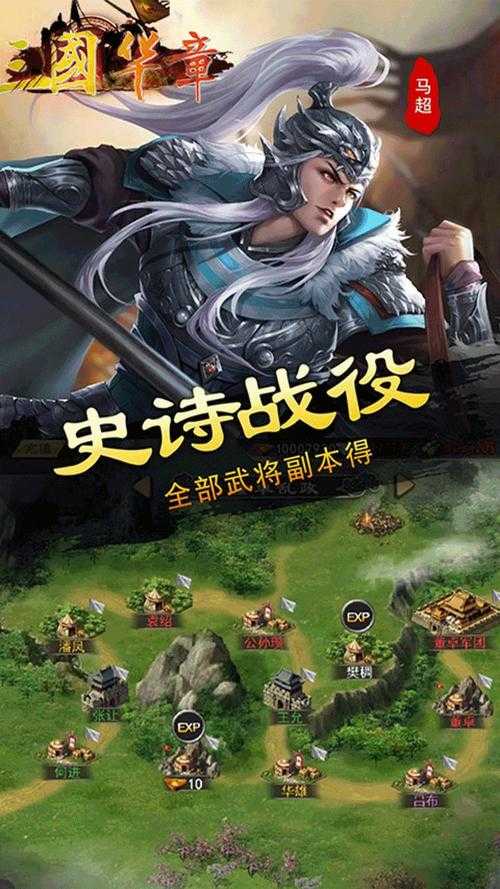 三国题材单机安卓游戏推荐:经典策略手游大全