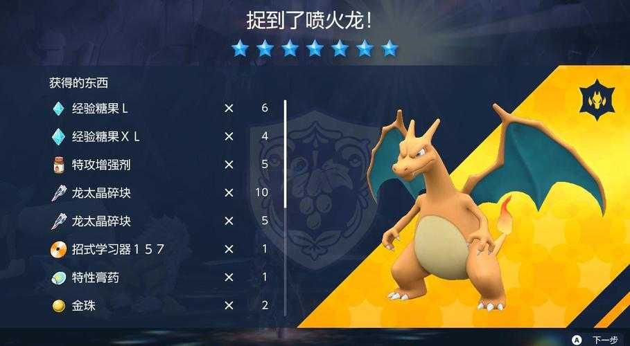 76火龙安全吗?新手操作避雷指南