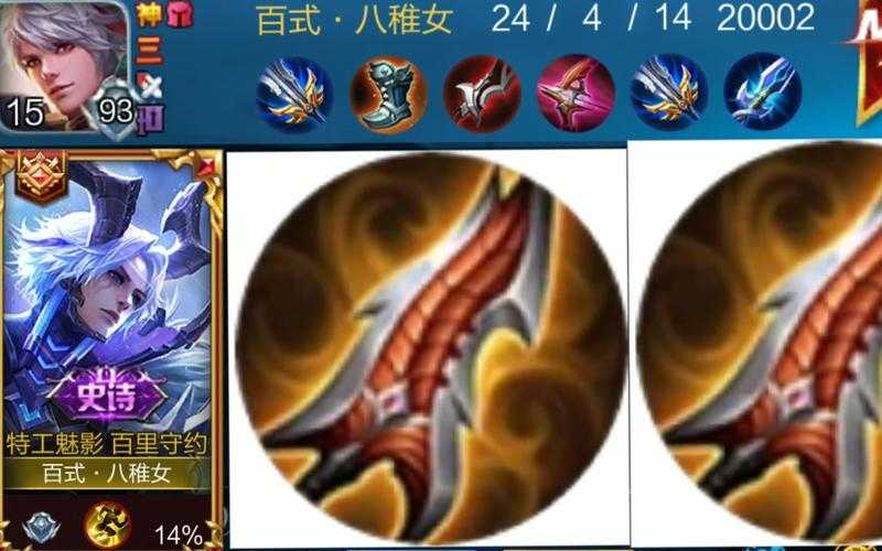 暴击好还是攻击好-