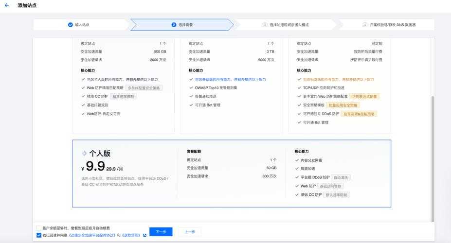 浏览器性能优化指南:提升网页加载速度与用户体验