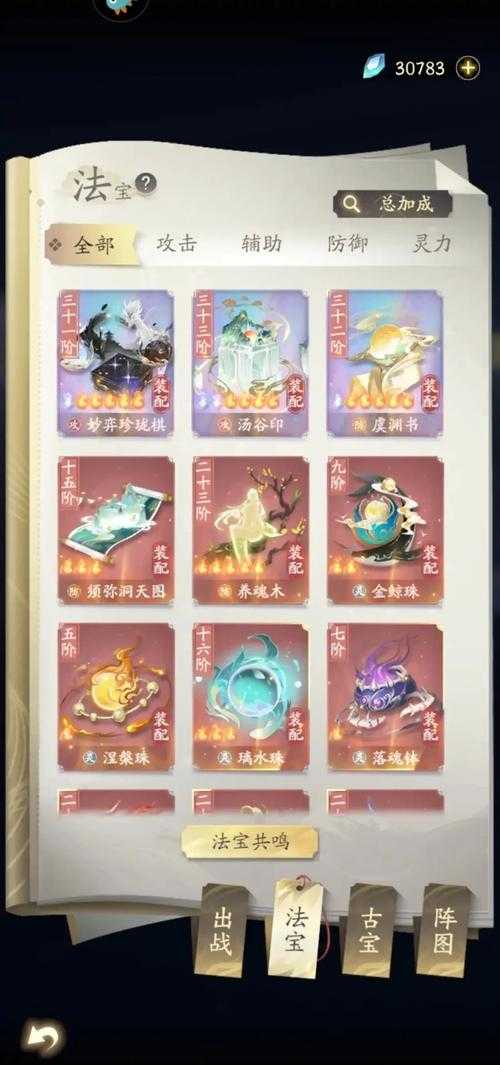 凡仙修炼必看新手必知的3个隐藏修炼法?