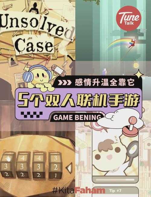 推荐手游联机游戏有哪些好玩的视频？