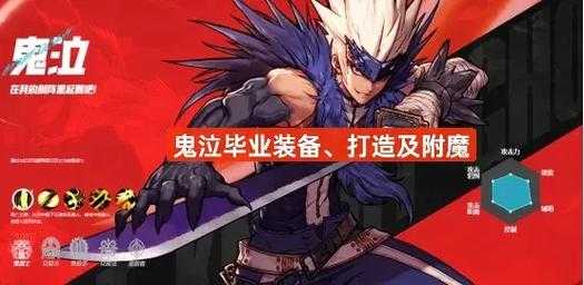 DNF鬼泣职业ID名推荐:霸气与个性并存的选择