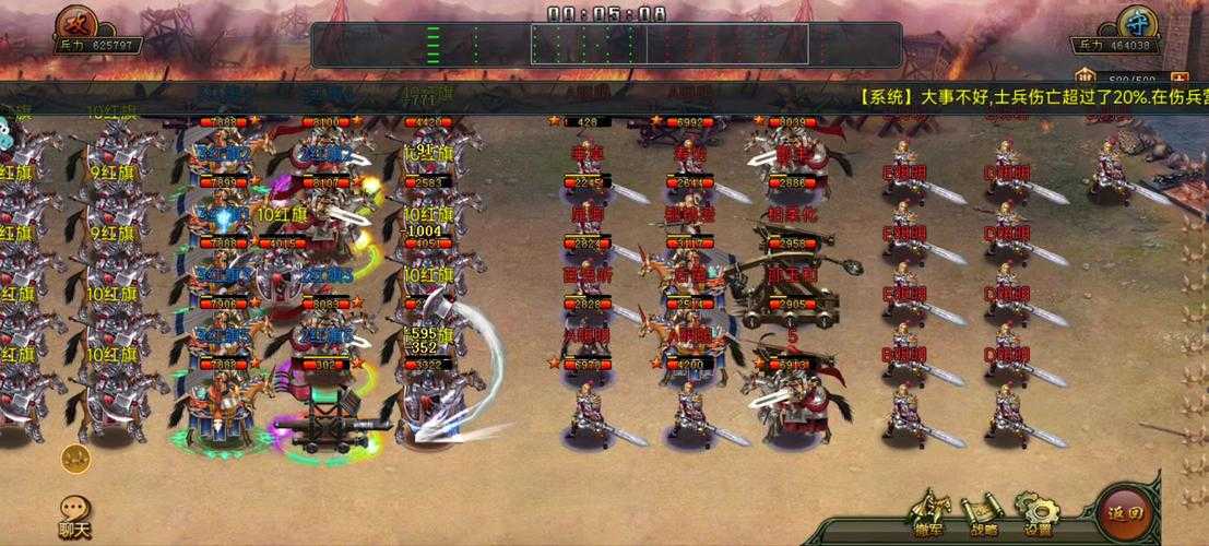 三国乱世游戏下载_经典策略战争手游_名将争霸一统天下
