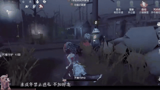 《五哥第五人格直播高能时刻:大神操作与实战技巧全解析》