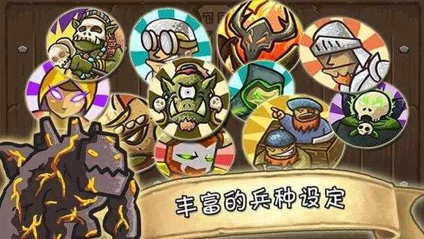 城堡保卫者破解版下载-无限金币无敌版2025最新版