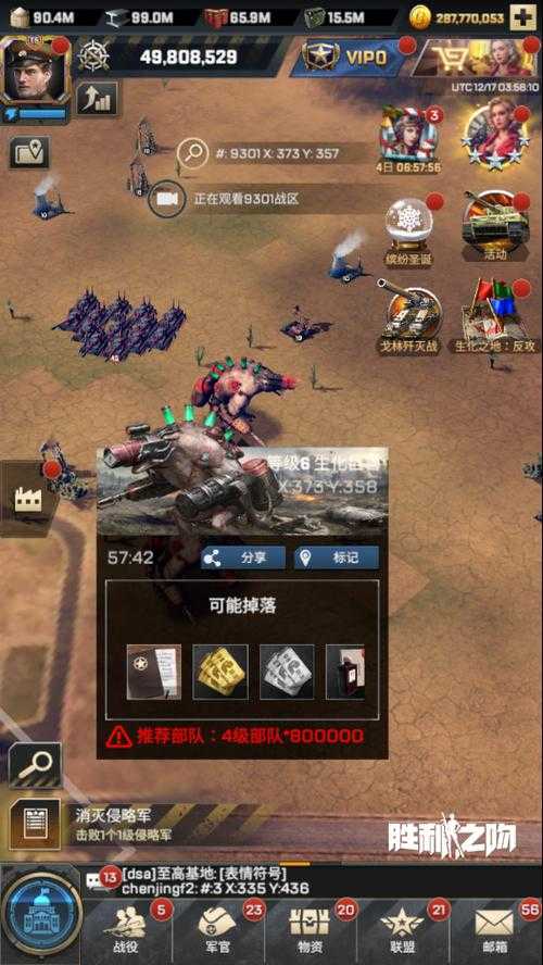 胜利之吻如何下载