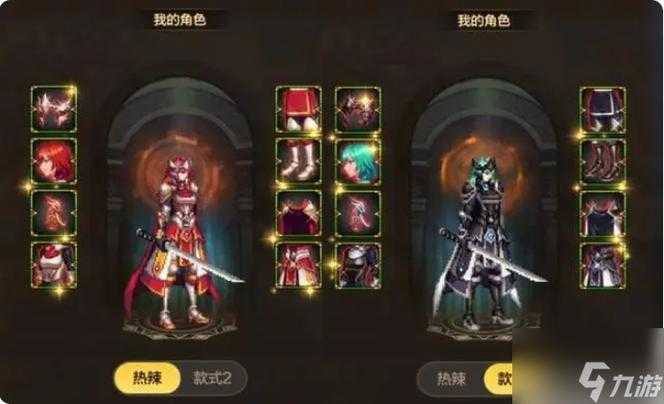 女鬼剑装扮属性加成优先级
