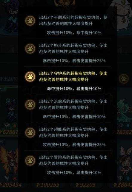 dnf仓库2如何查看历史记录?功能解析