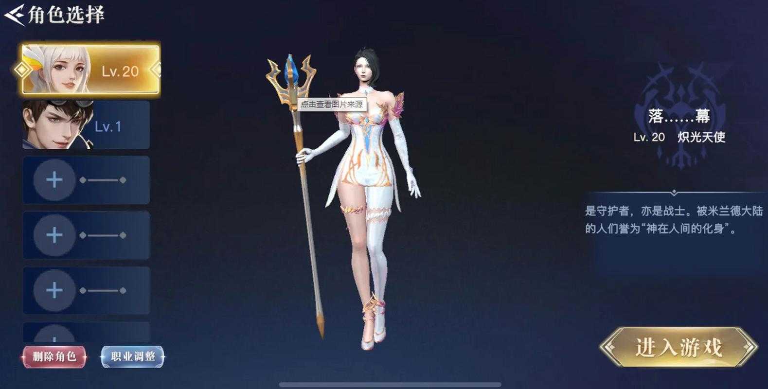 荣耀全明星怎么卡60武器