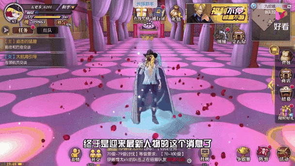 燃烧意志空岛新区练什么人物