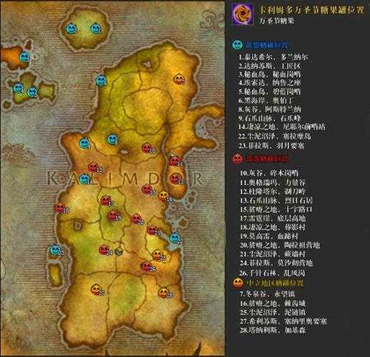 魔兽世界万圣节无头骑士在哪个副本?血色修道院召唤攻略