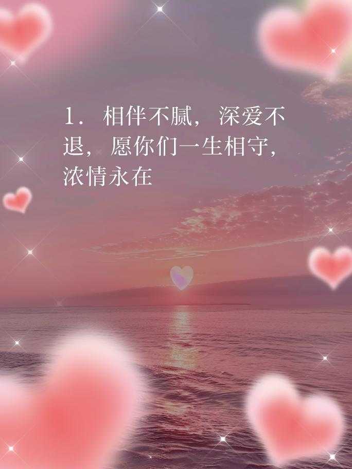 一生去守候的唯美句子:用尽余生守护的浪漫语录