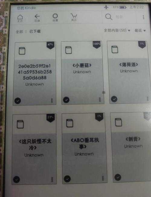 手机电子书传到Kindle的三种简单方法