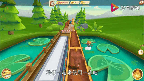 熊出没海底冒险2游戏如何玩转无敌版?