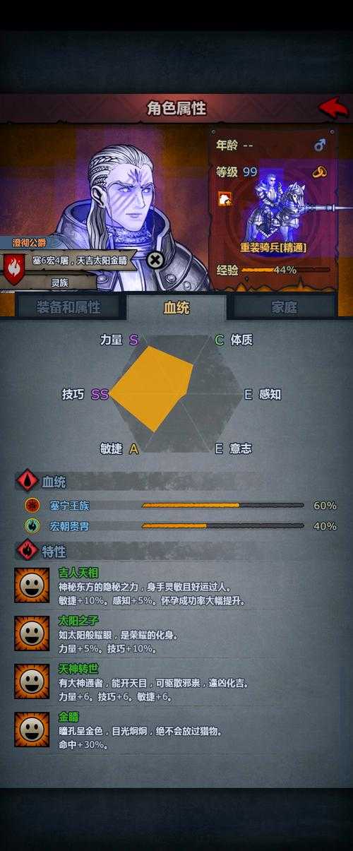 诸神皇冠前期阵容推荐哪些