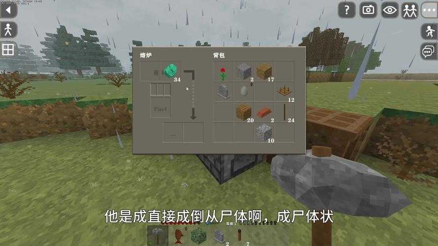 生存战争ios怎么下载