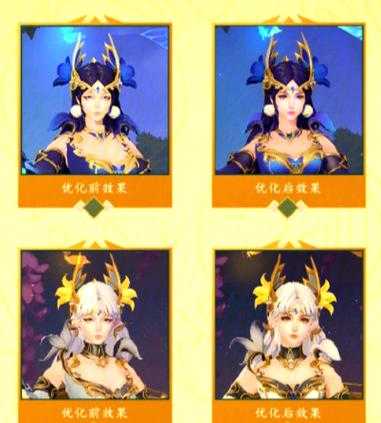 貂蝉套颜色影响属性吗?女鬼剑玩家必问