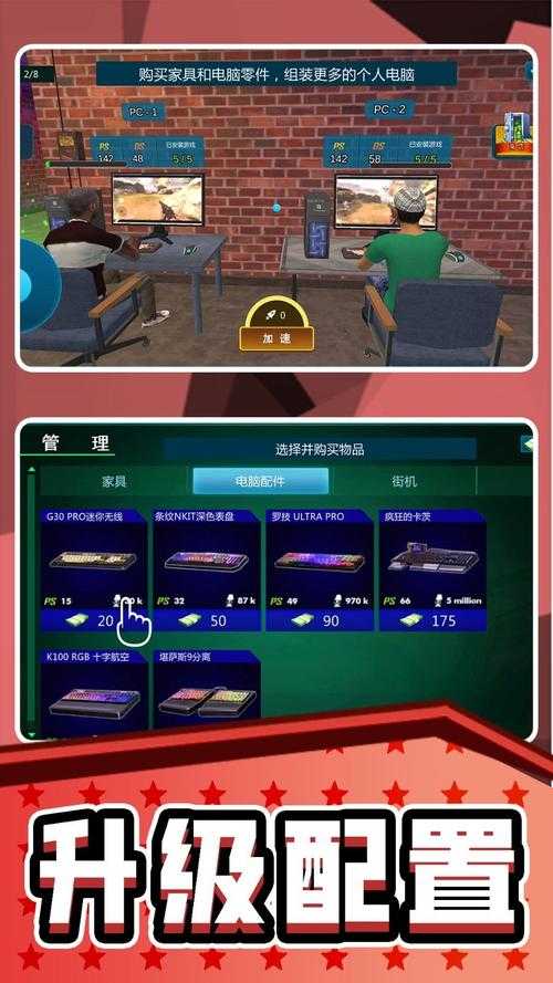 城市富豪无限金币无限钻石版下载-2025最新破解内购免费版