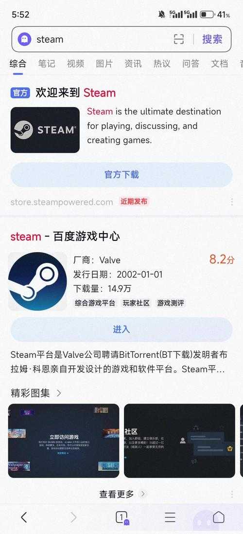 如何找到安全且可靠的手游App下载渠道?