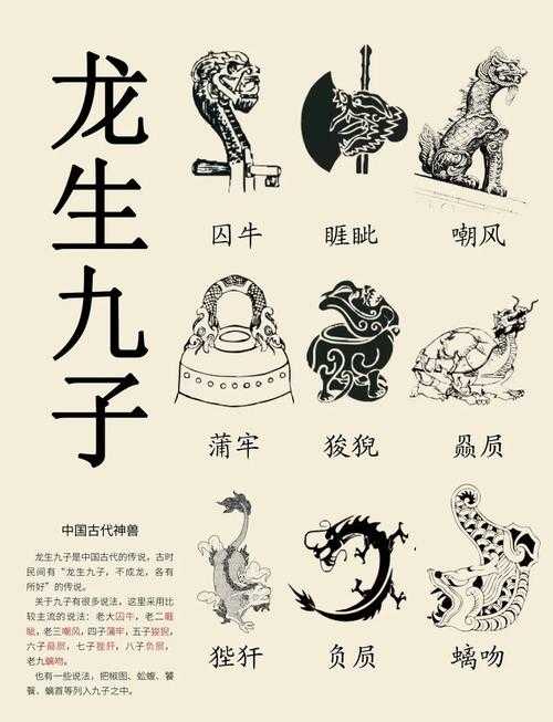 龙图腾图片大全:高清龙图腾图案及象征意义解析