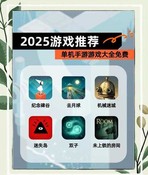 手机大型游戏app推荐_2025热门高画质手游下载大全