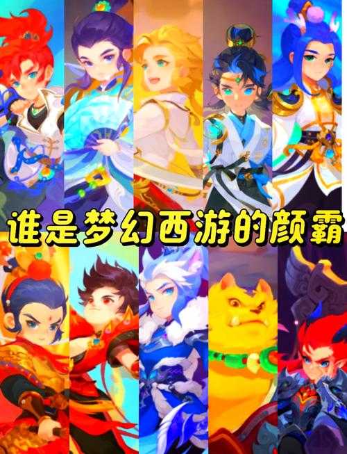 梦幻西游手游一个人玩适合什么职业
