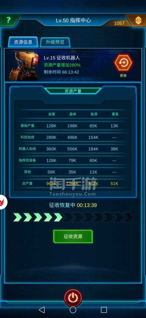 银河战舰VIP升级攻略：快速提升VIP等级技巧