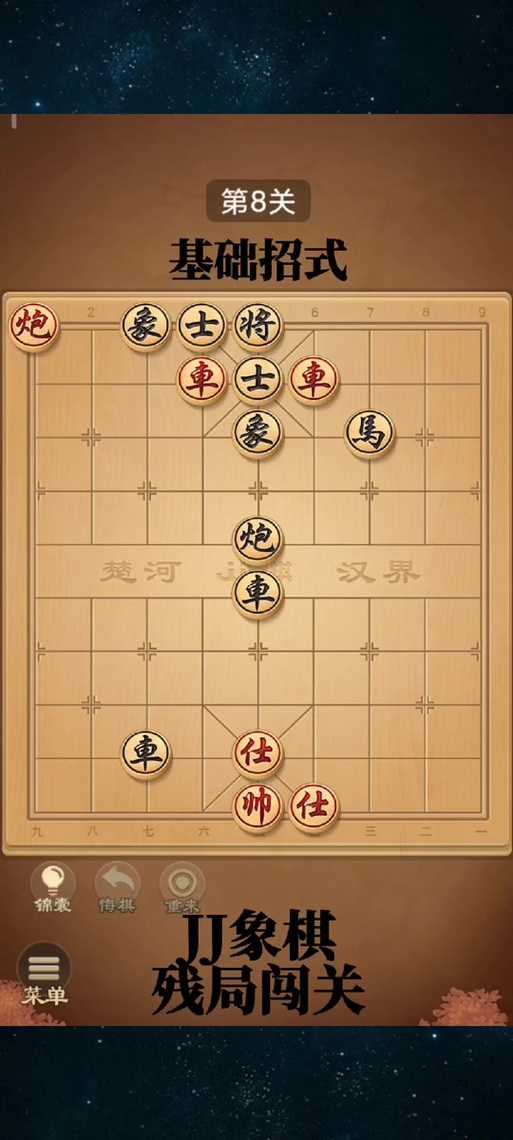 途游斗地主残局107关如何过