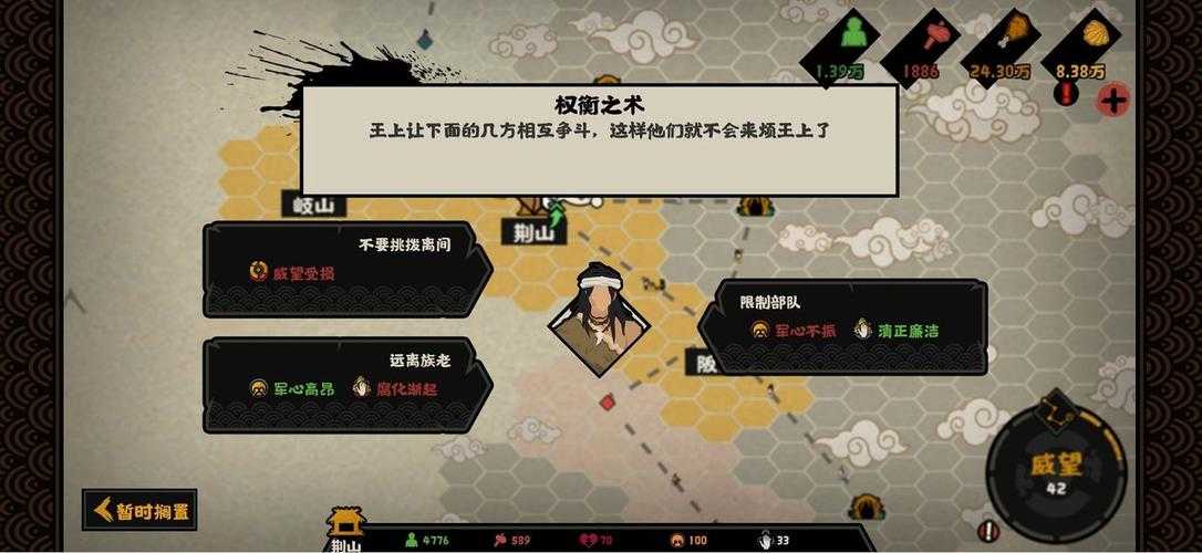 无悔华夏要多少内存