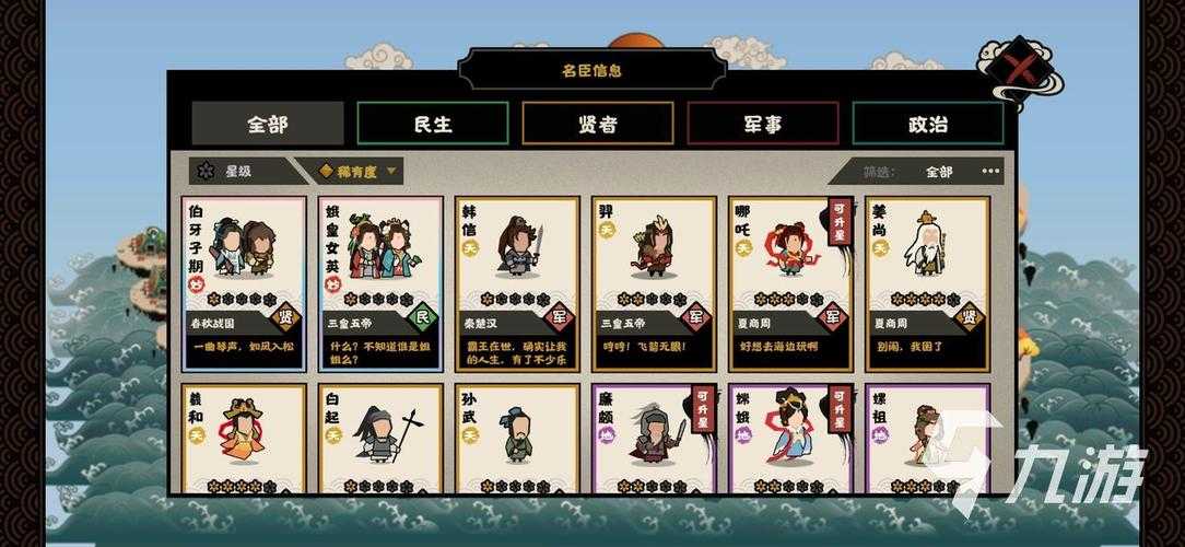 无悔华夏牧场怎么建