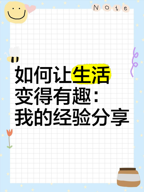 如何充分利用xcity让生活更加丰富多彩?