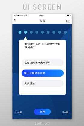 零基础答题器隐藏技巧大公开