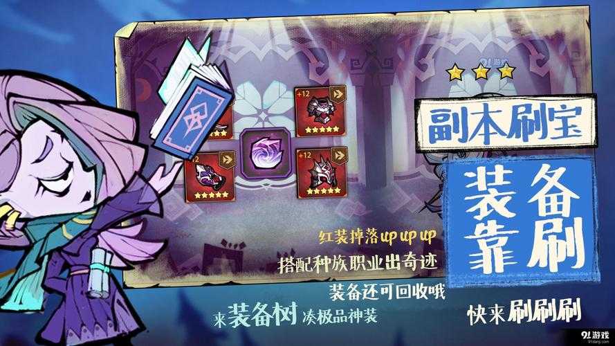 艾尔多战记兑换码在哪输入