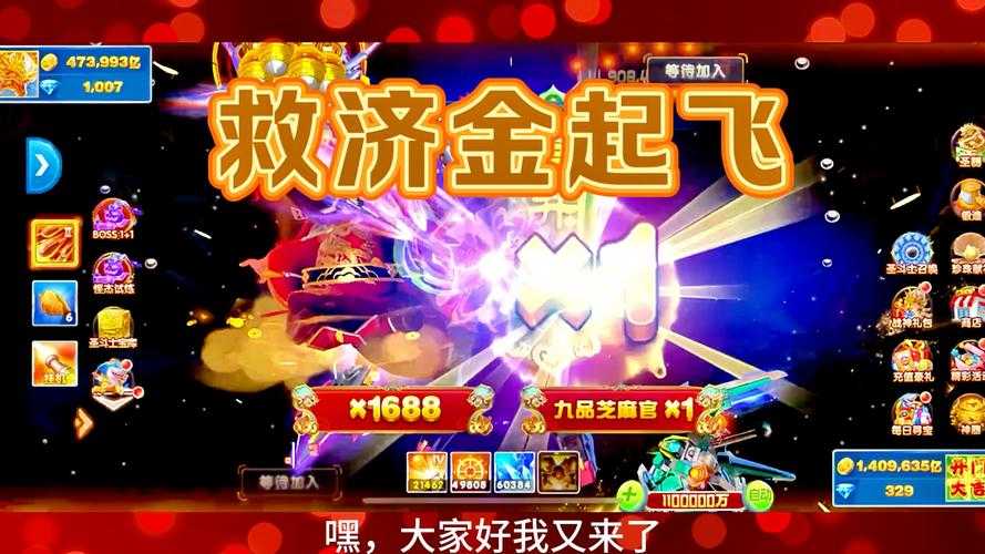 捕鱼大作战服务热线是多少