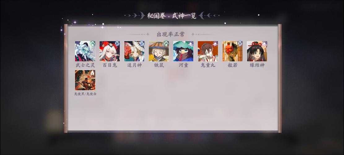 阴阳师百闻牌振剑归川阵容推荐怎么搭配