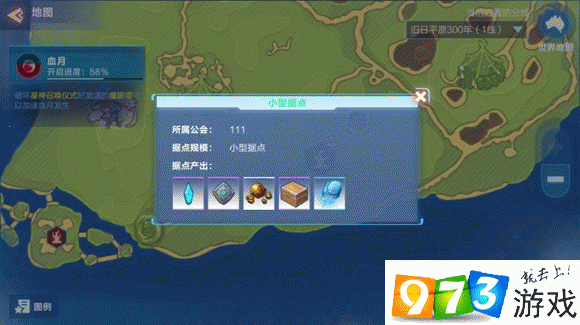 我的起源元素宝库大门怎么打开