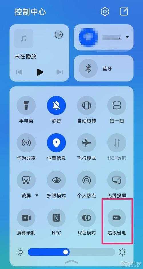 手机省电功能在哪里找?快速开启省电模式的方法